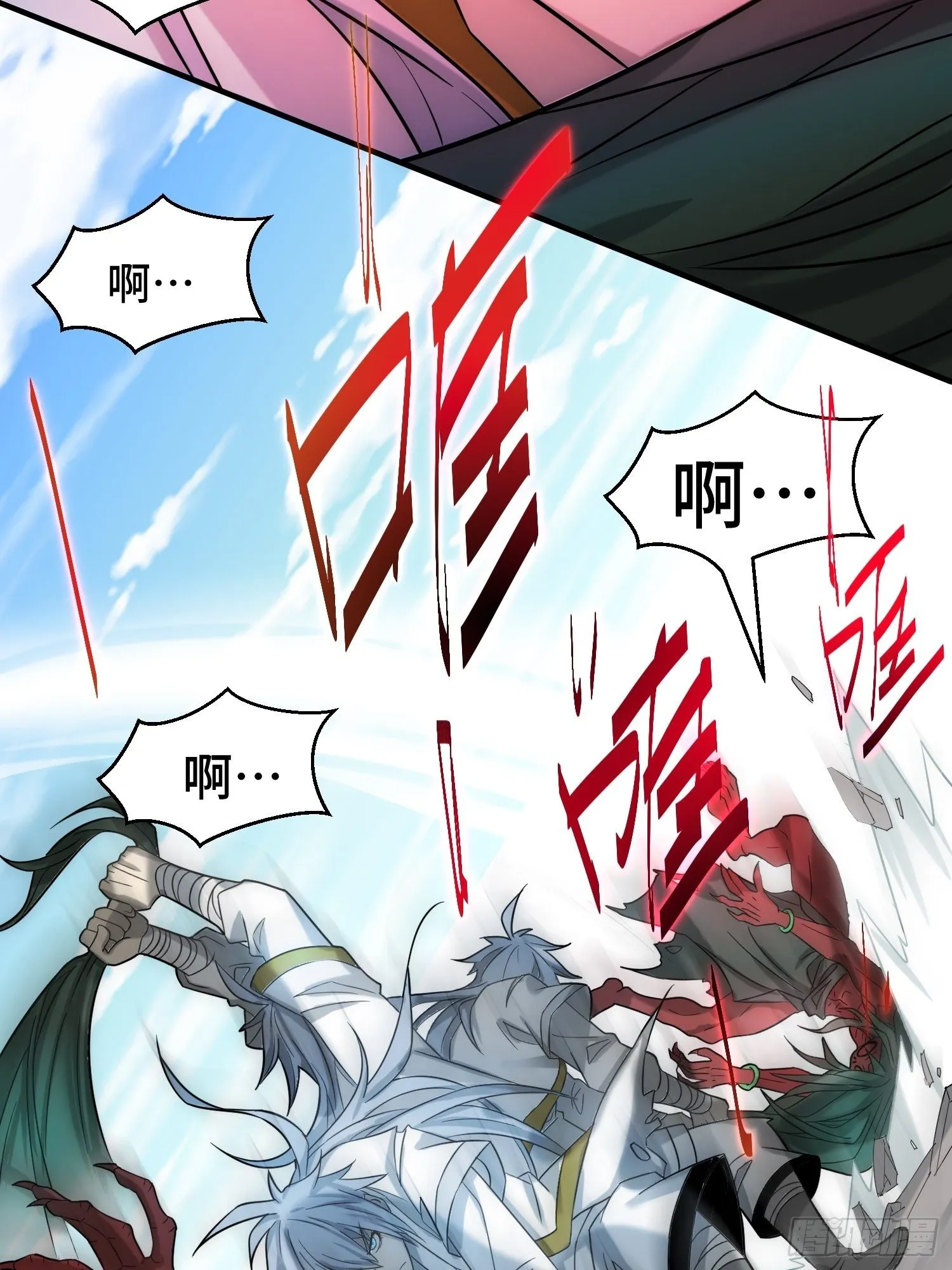 第27话 陈长安VS鬼仙 第31页