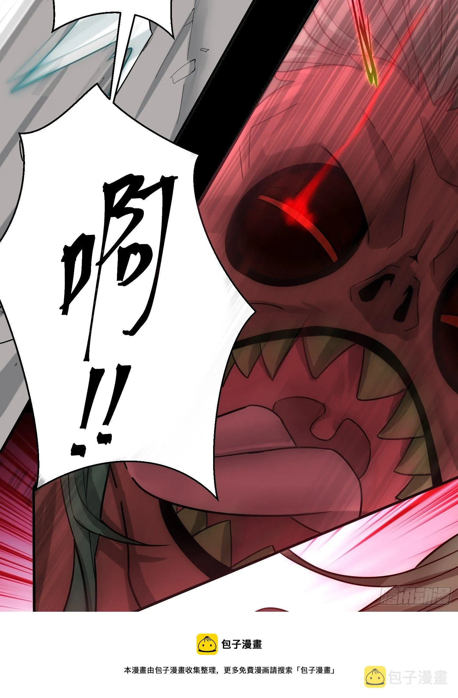 第27话 陈长安VS鬼仙 第33页