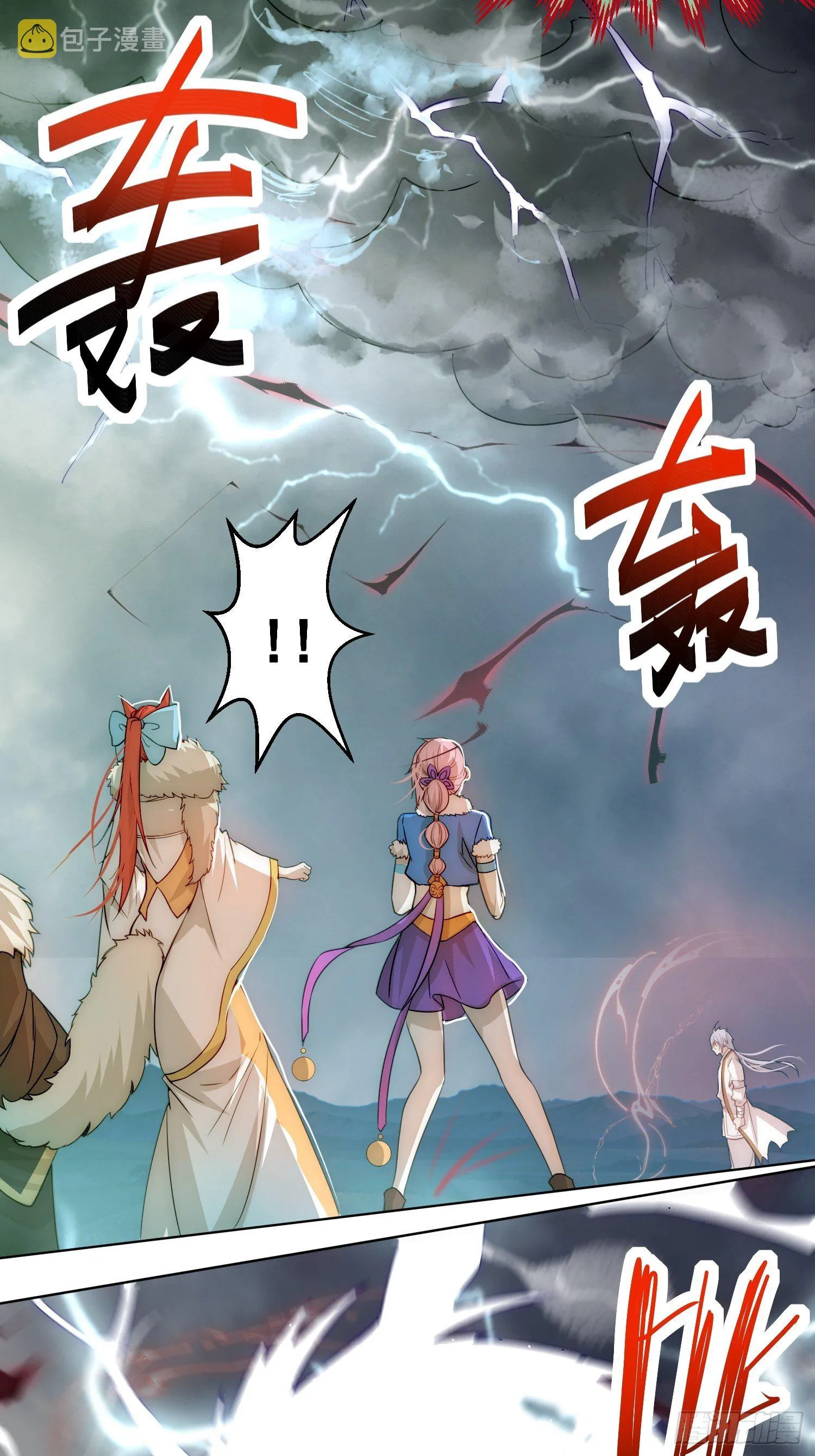 第27话 陈长安VS鬼仙 第56页