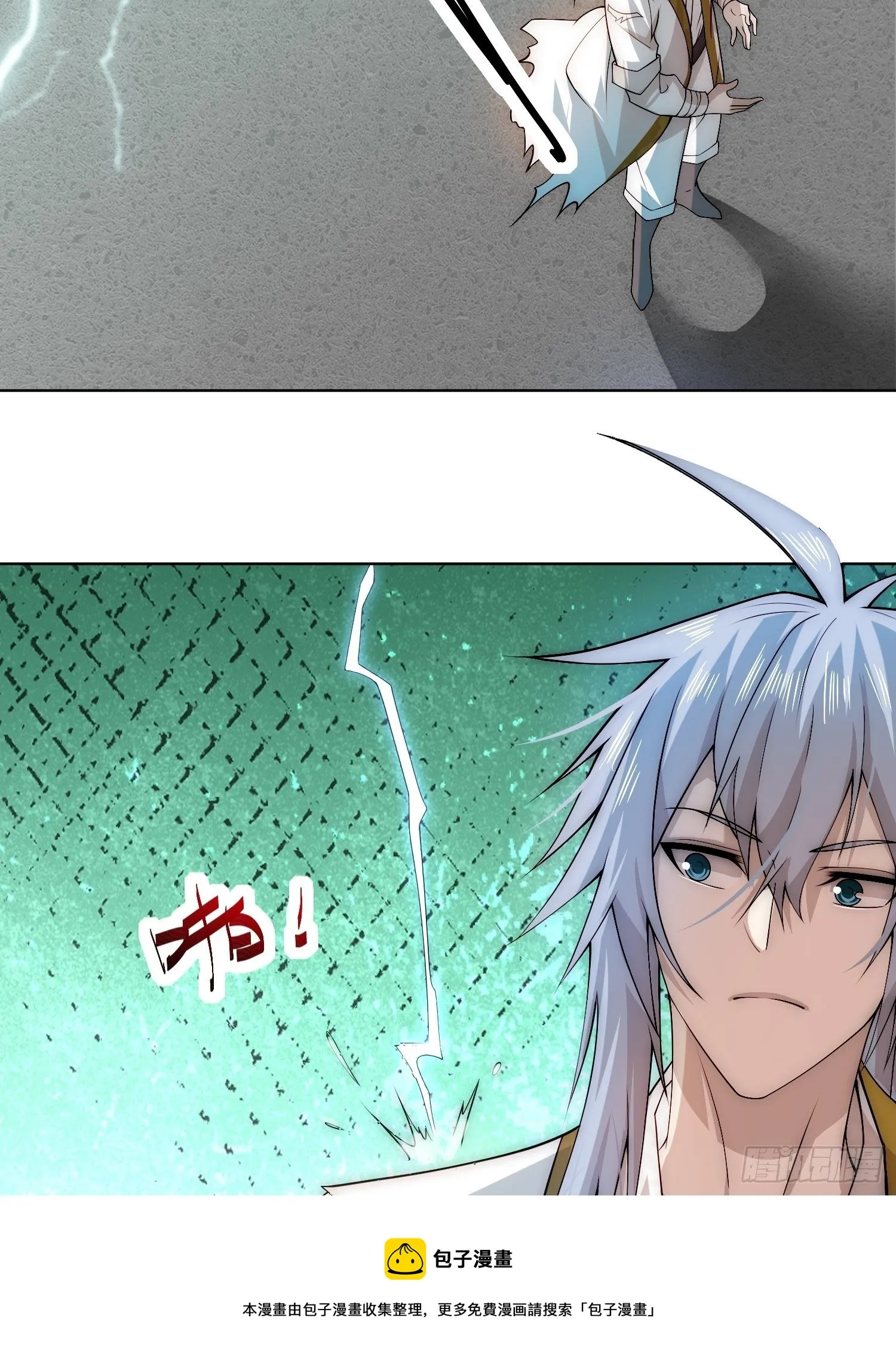 第27话 陈长安VS鬼仙 第65页
