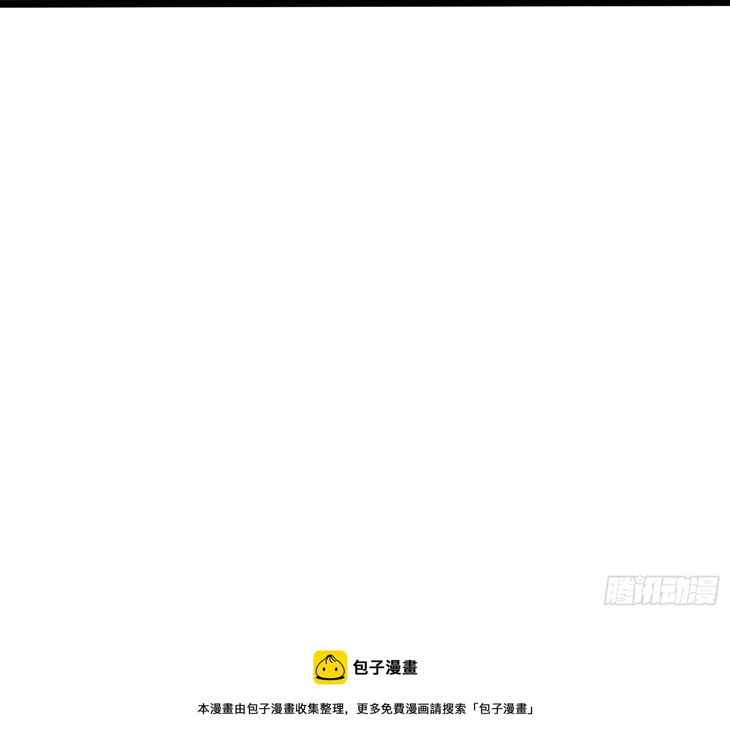 第27话 陈长安VS鬼仙 第72页