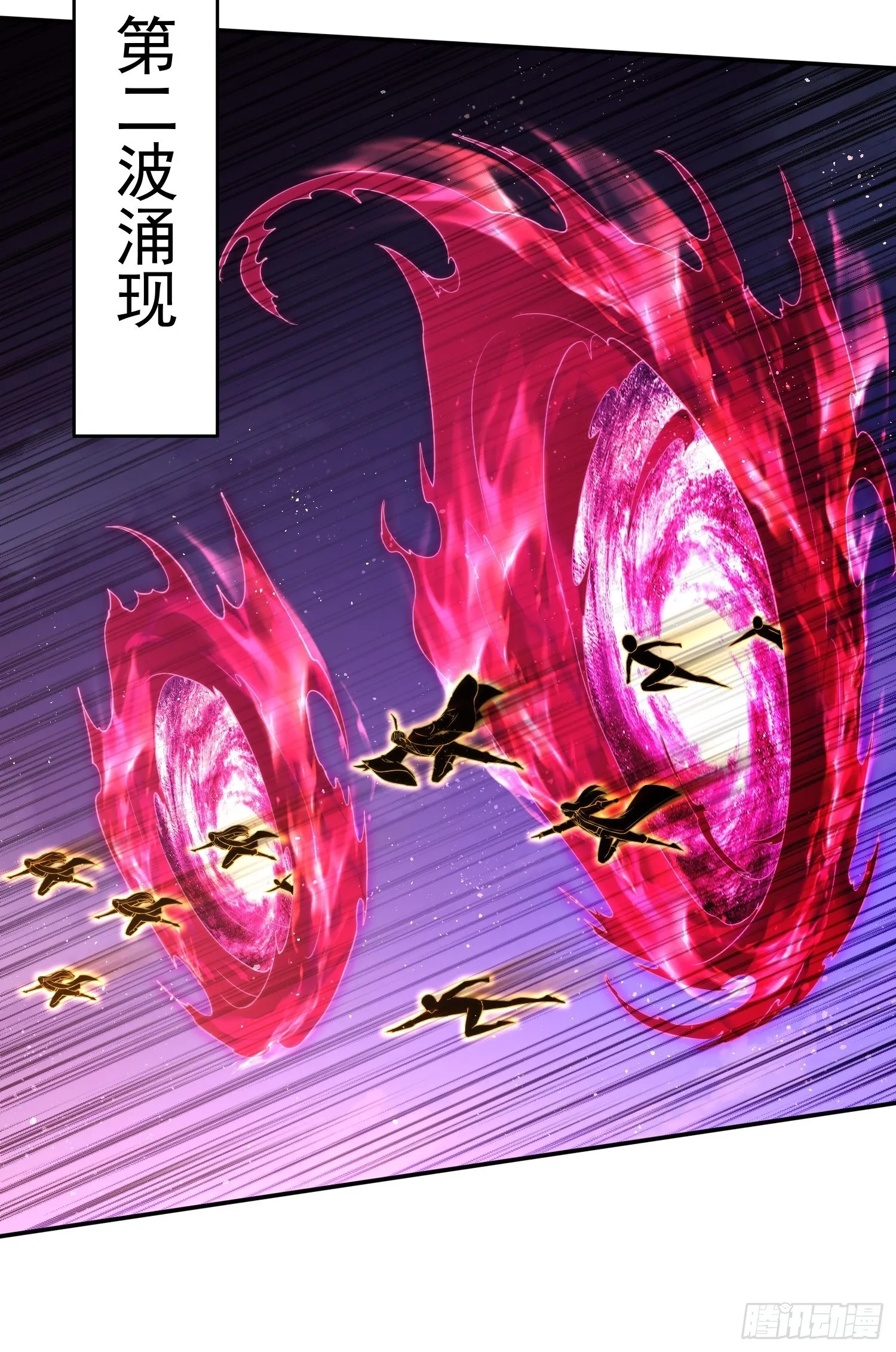 第53话 狂刷领域值！ 第61页