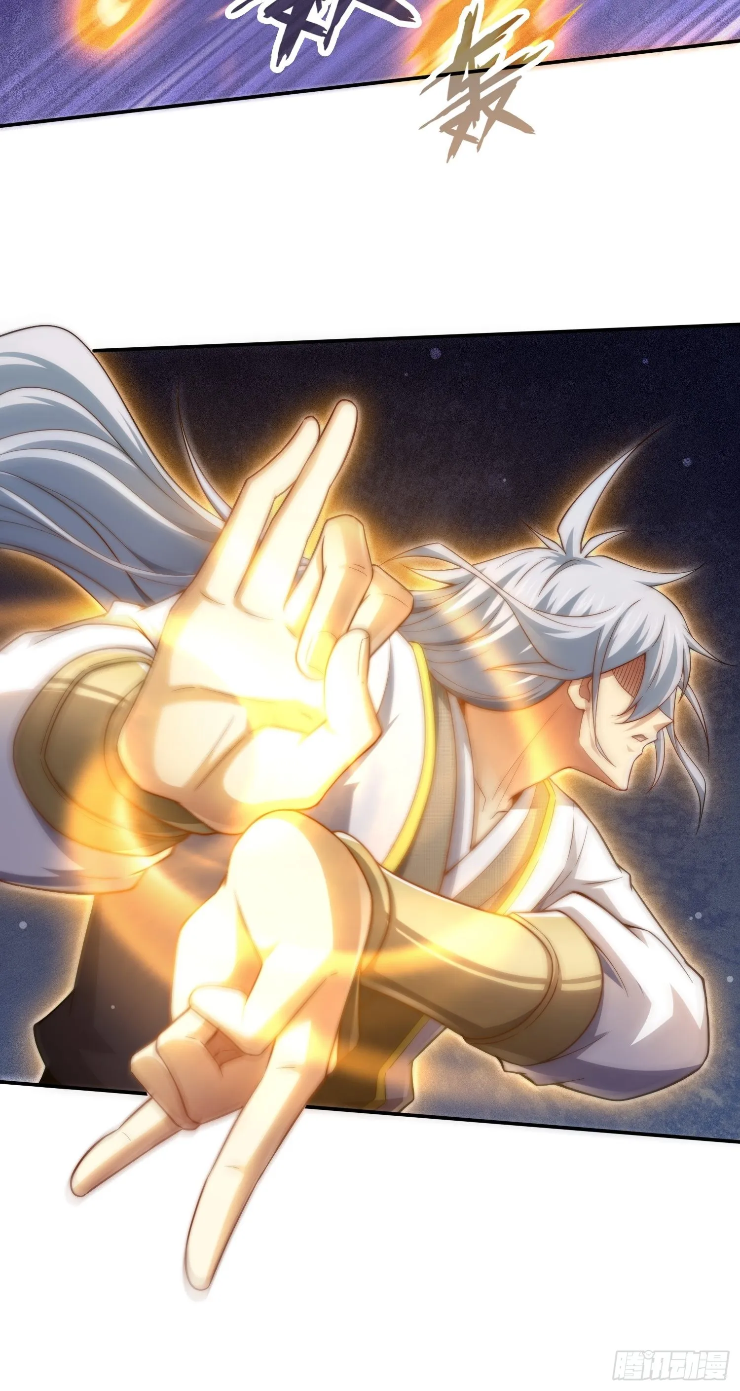 第53话 狂刷领域值！ 第66页