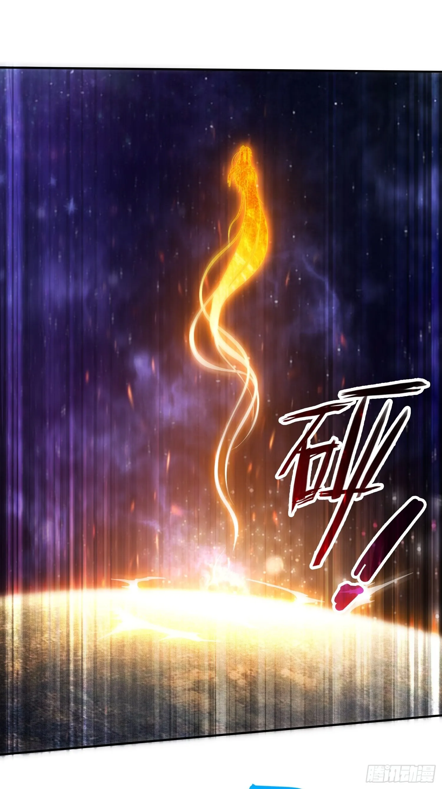 第53话 狂刷领域值！ 第67页