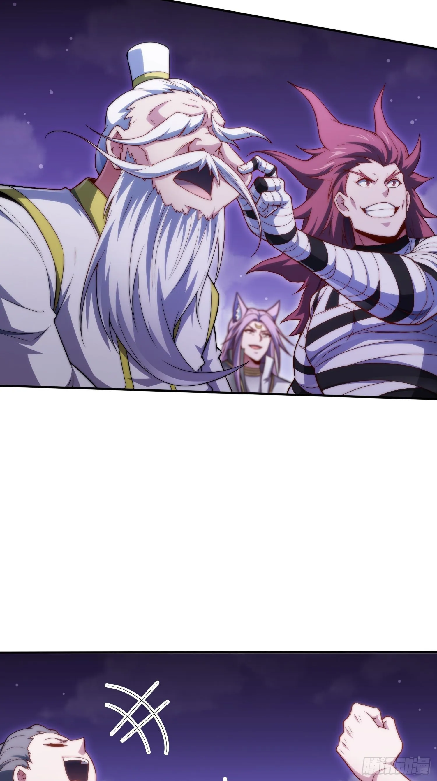 第53话 狂刷领域值！ 第70页