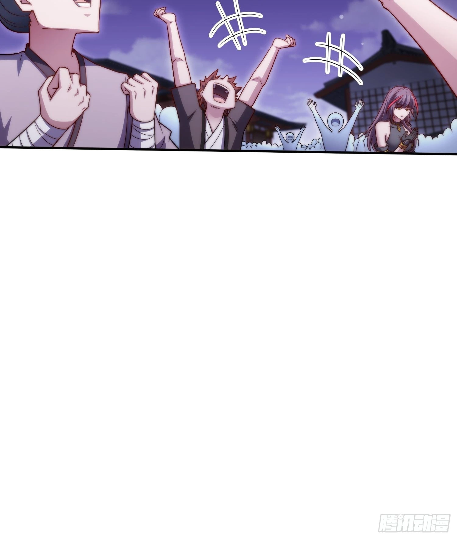 第53话 狂刷领域值！ 第71页