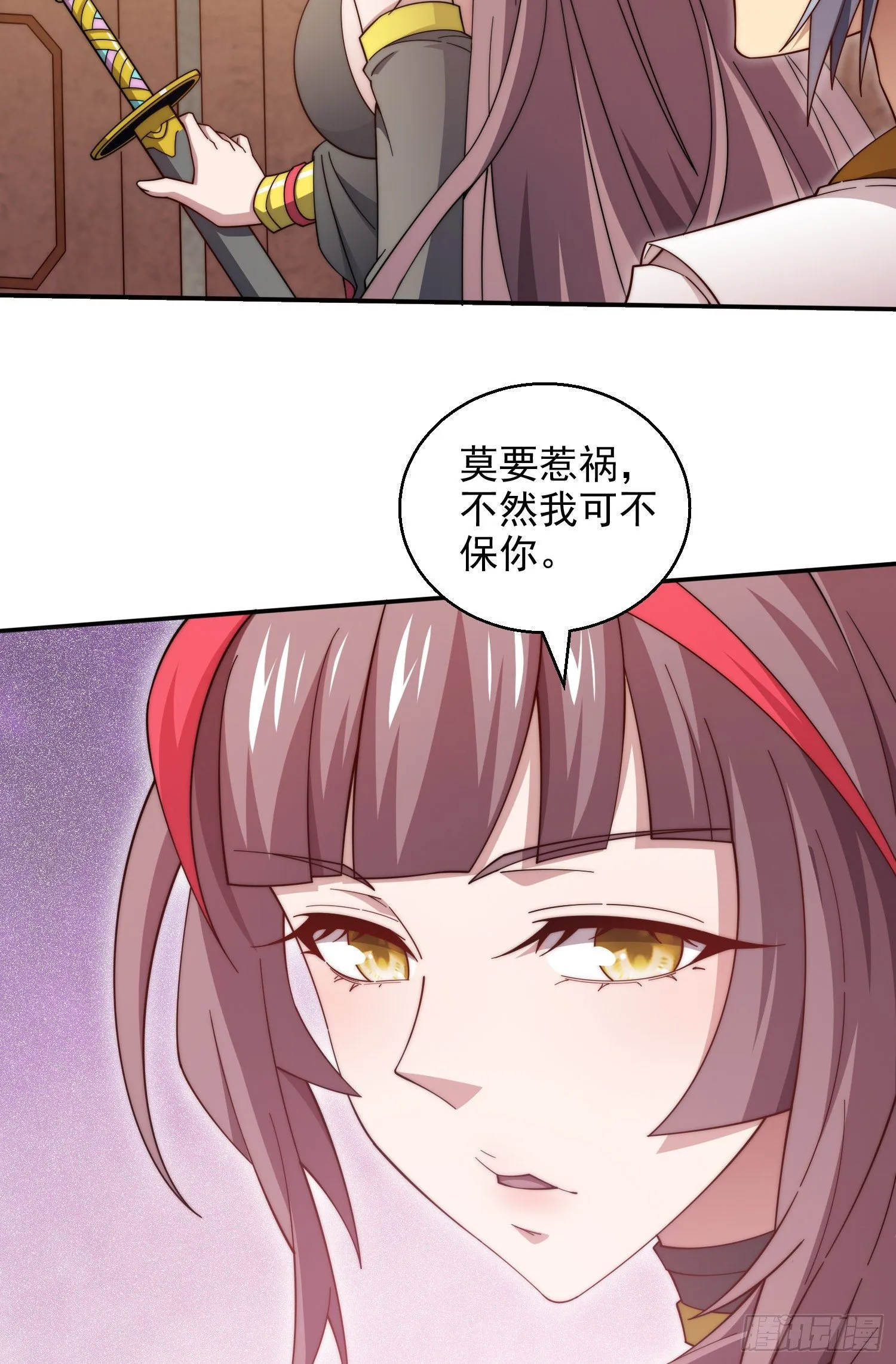 第30话 娘子，干点有趣的事吧 第36页
