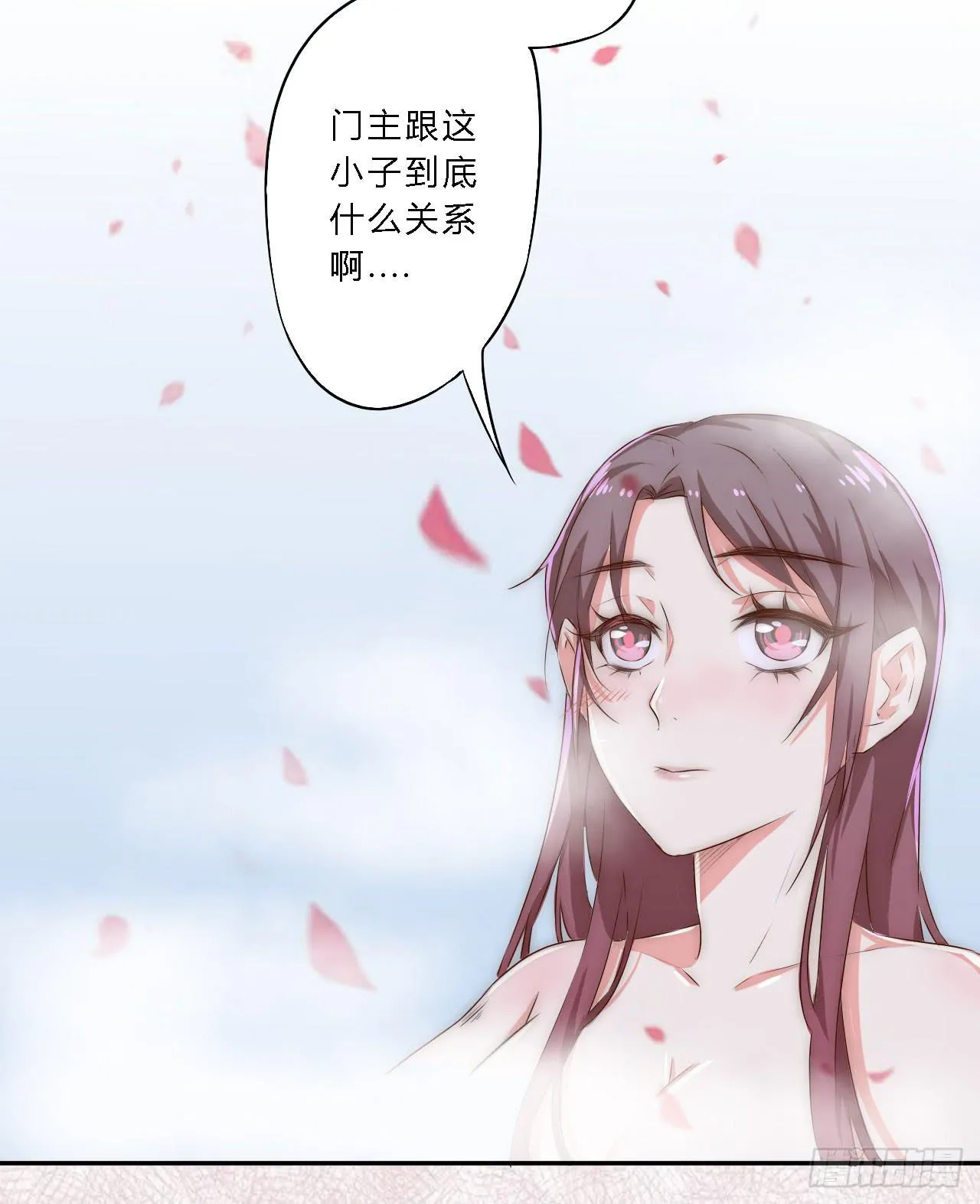 02 逆徒顽劣伤我心 第8页