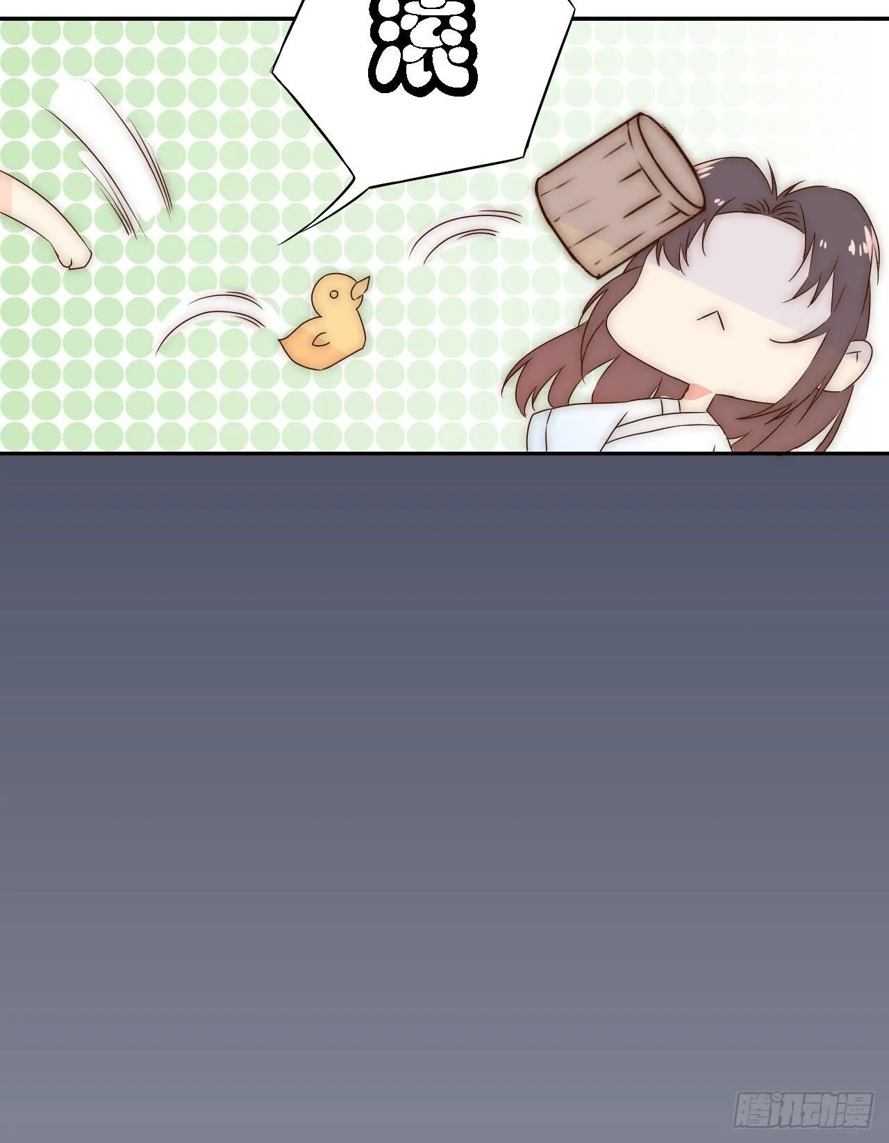 02 逆徒顽劣伤我心 第19页