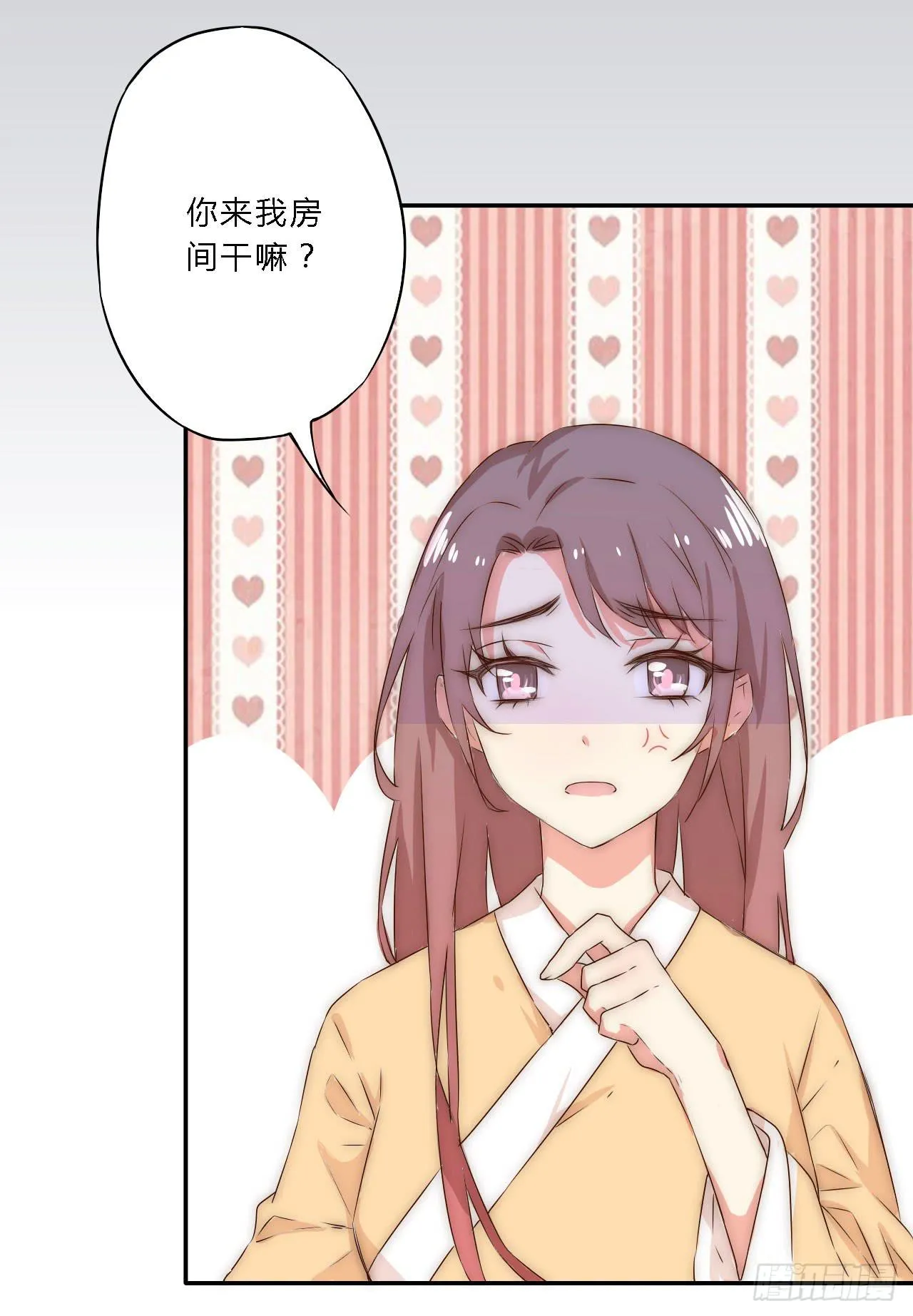 02 逆徒顽劣伤我心 第21页