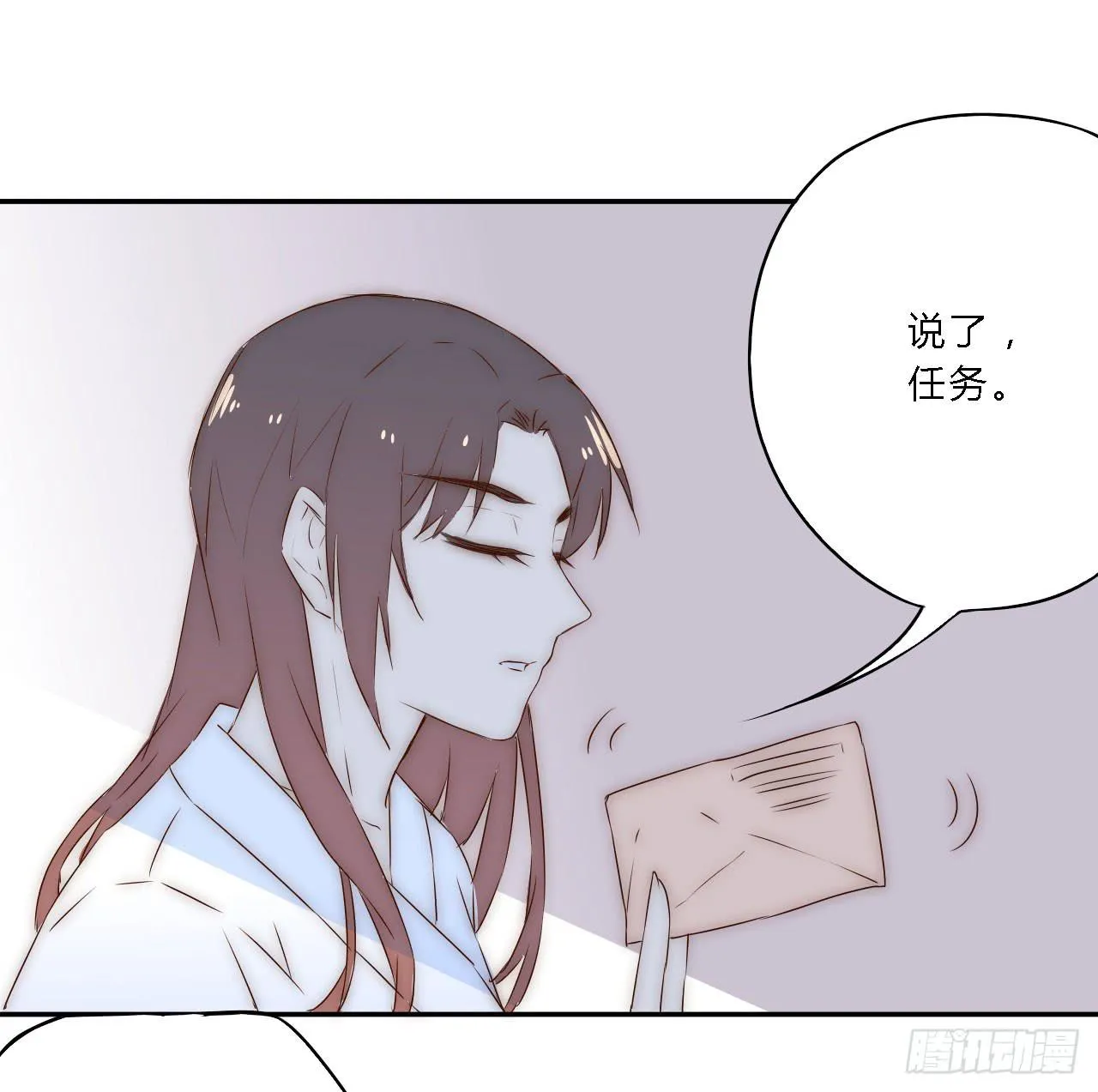 02 逆徒顽劣伤我心 第22页
