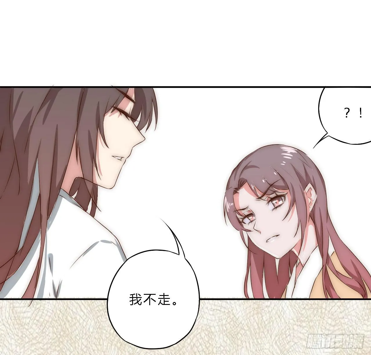 02 逆徒顽劣伤我心 第27页