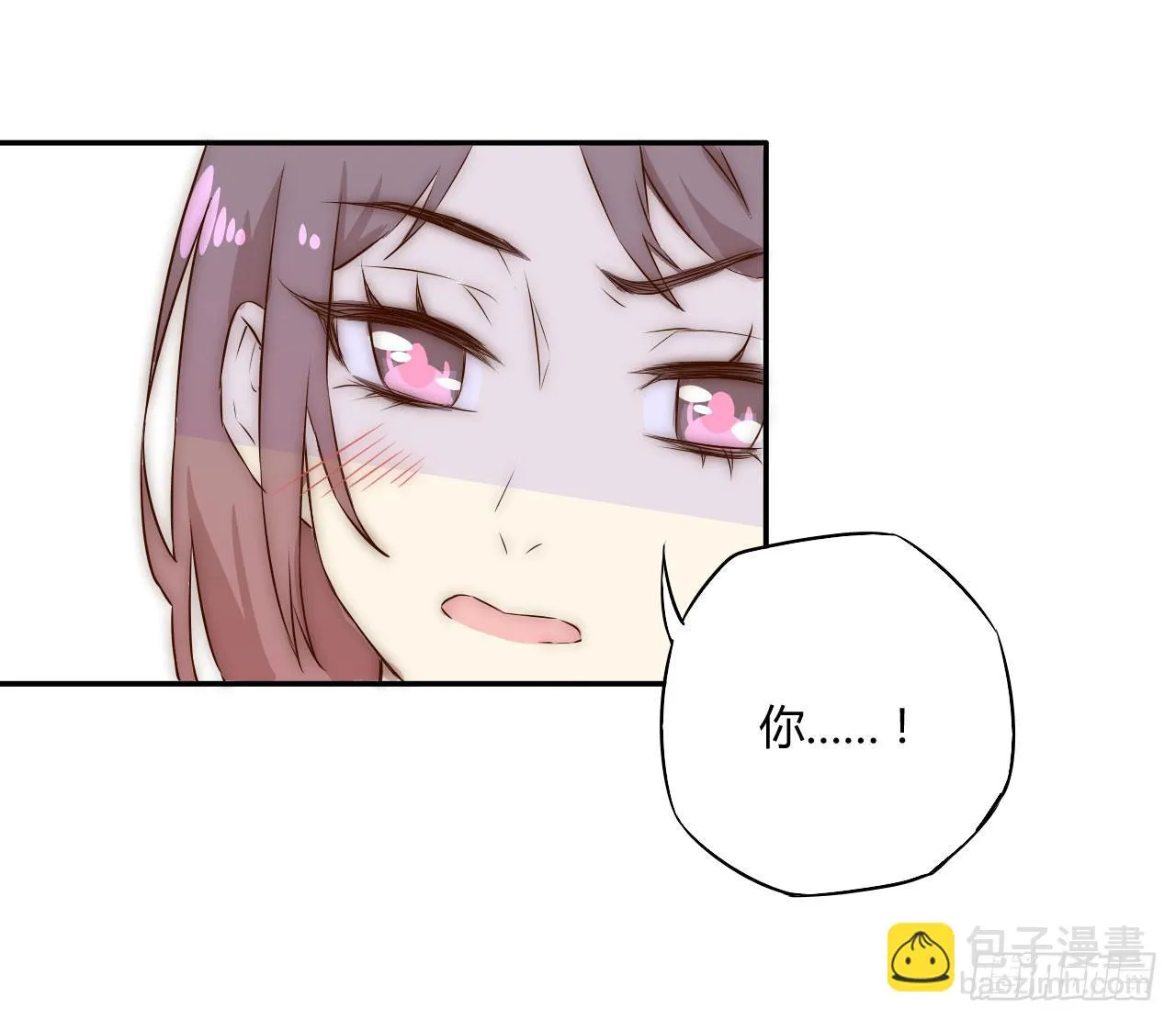 02 逆徒顽劣伤我心 第32页