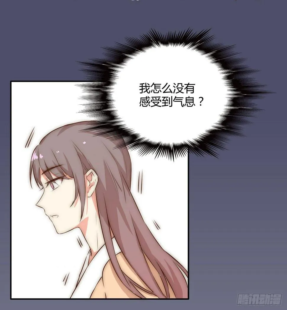 02 逆徒顽劣伤我心 第35页
