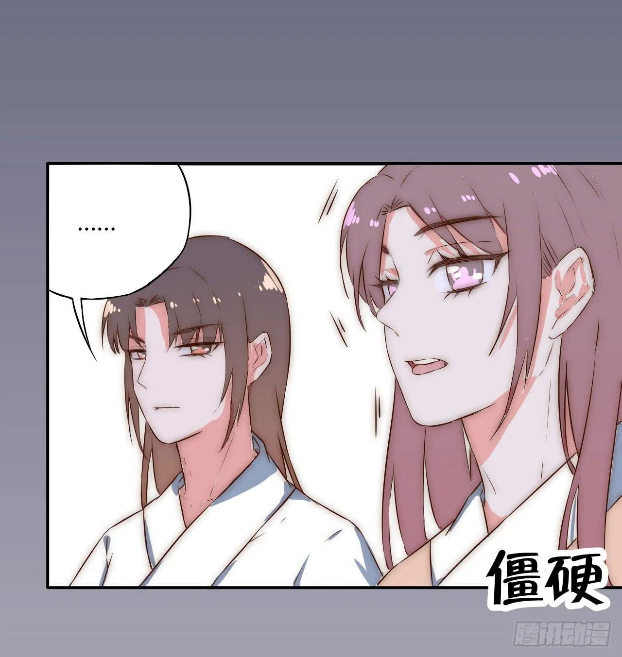 02 逆徒顽劣伤我心 第36页