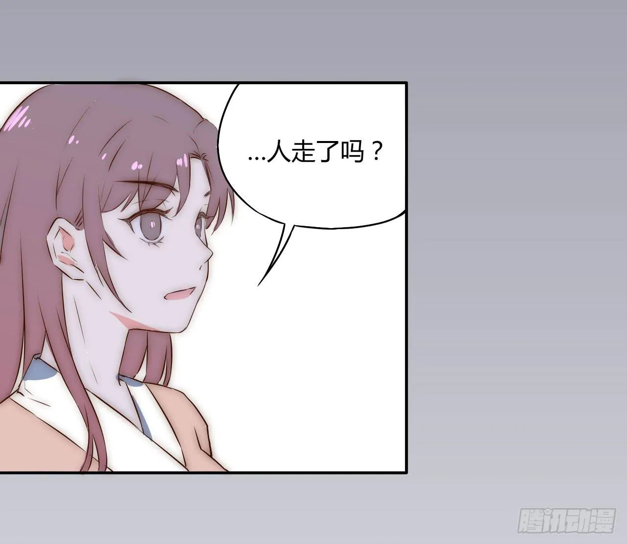 02 逆徒顽劣伤我心 第37页