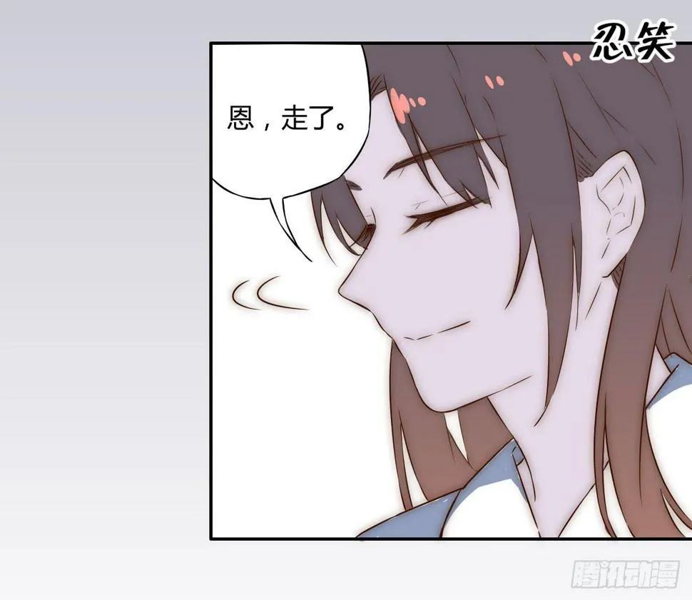02 逆徒顽劣伤我心 第38页