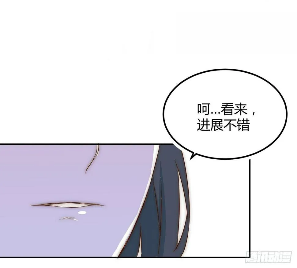 02 逆徒顽劣伤我心 第45页