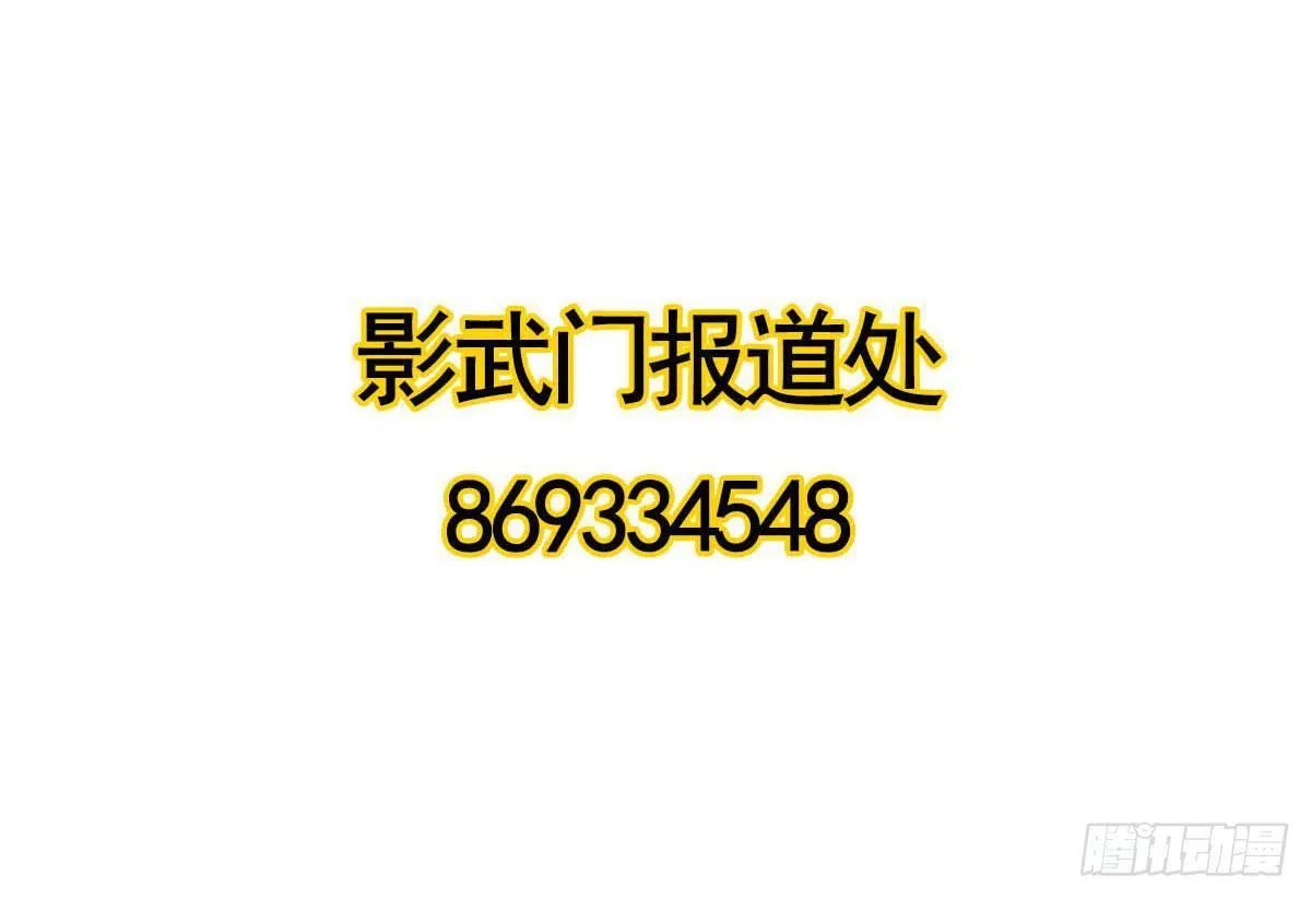02 逆徒顽劣伤我心 第51页