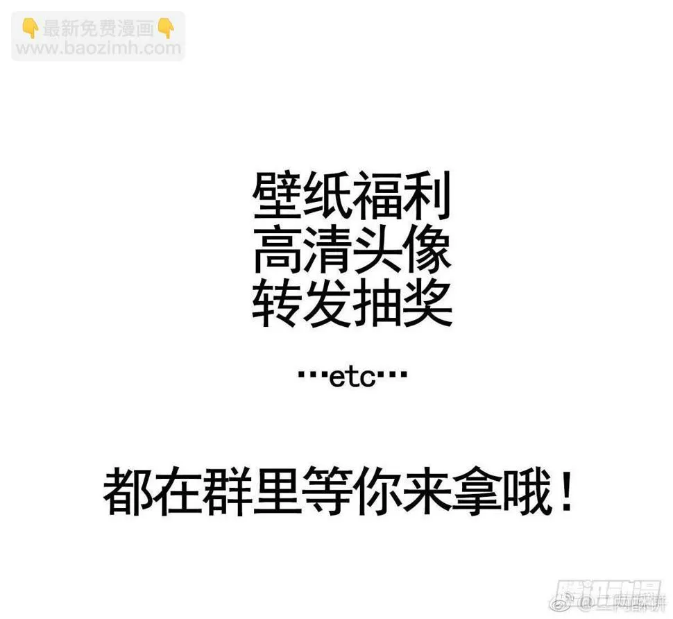 02 逆徒顽劣伤我心 第52页