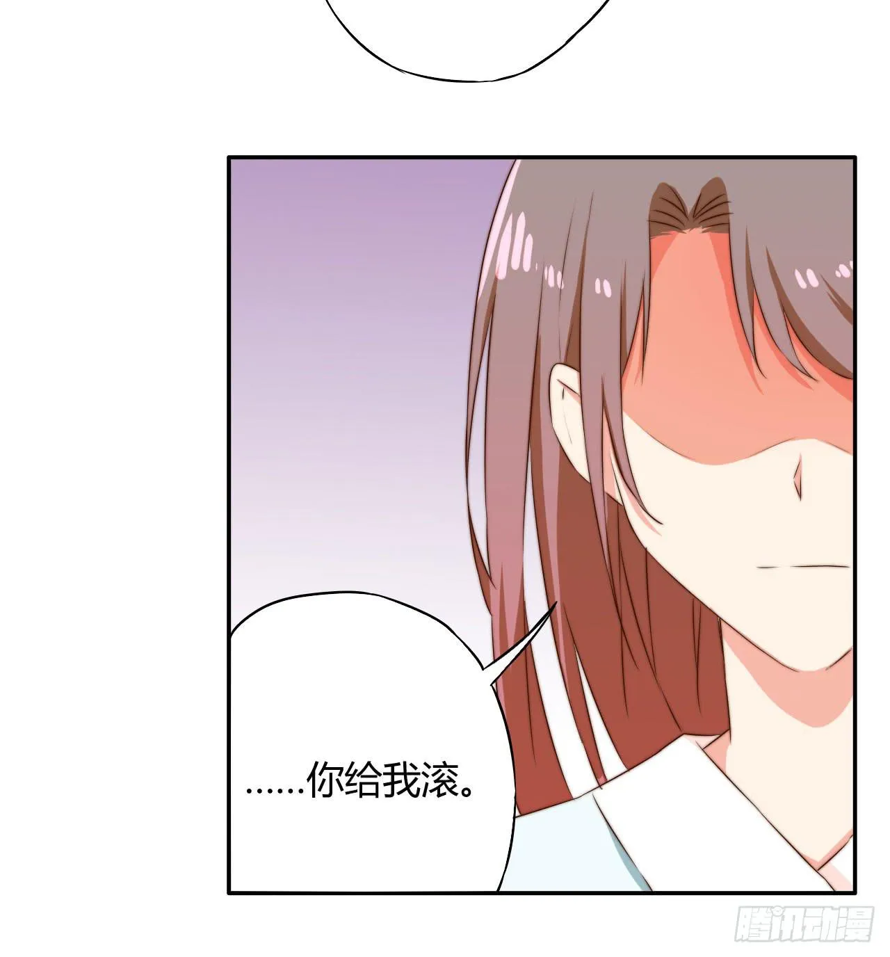 09 为什么要抛下我？ 第13页