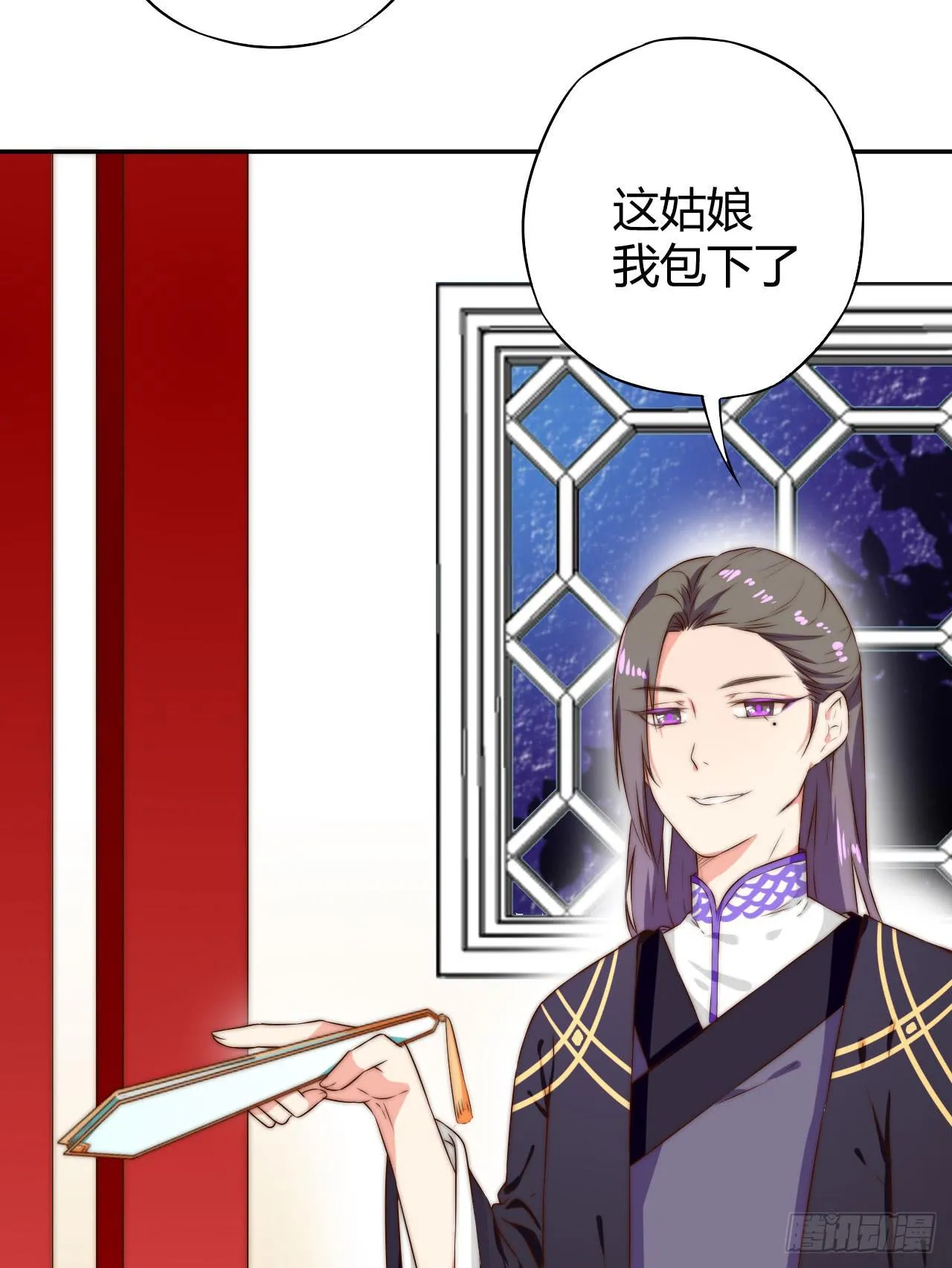 09 为什么要抛下我？ 第31页