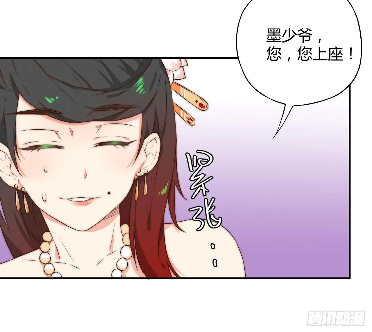 09 为什么要抛下我？ 第33页