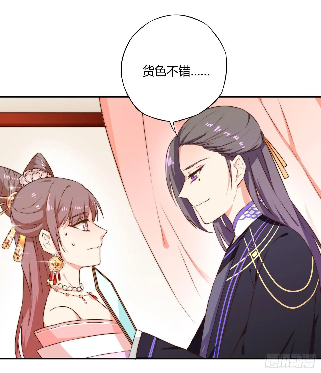 09 为什么要抛下我？ 第62页