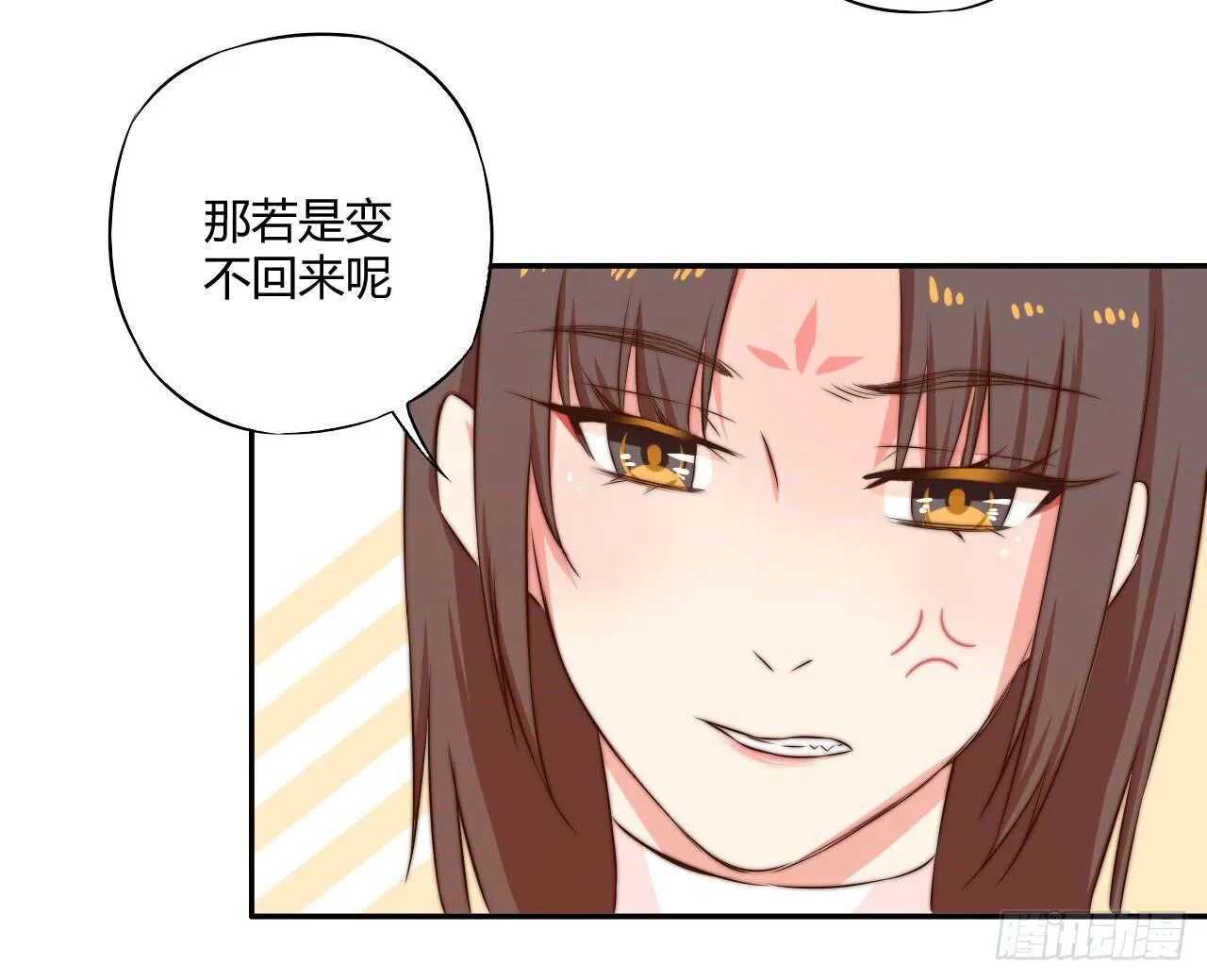 是时候表演真正的技术了！ 第75页
