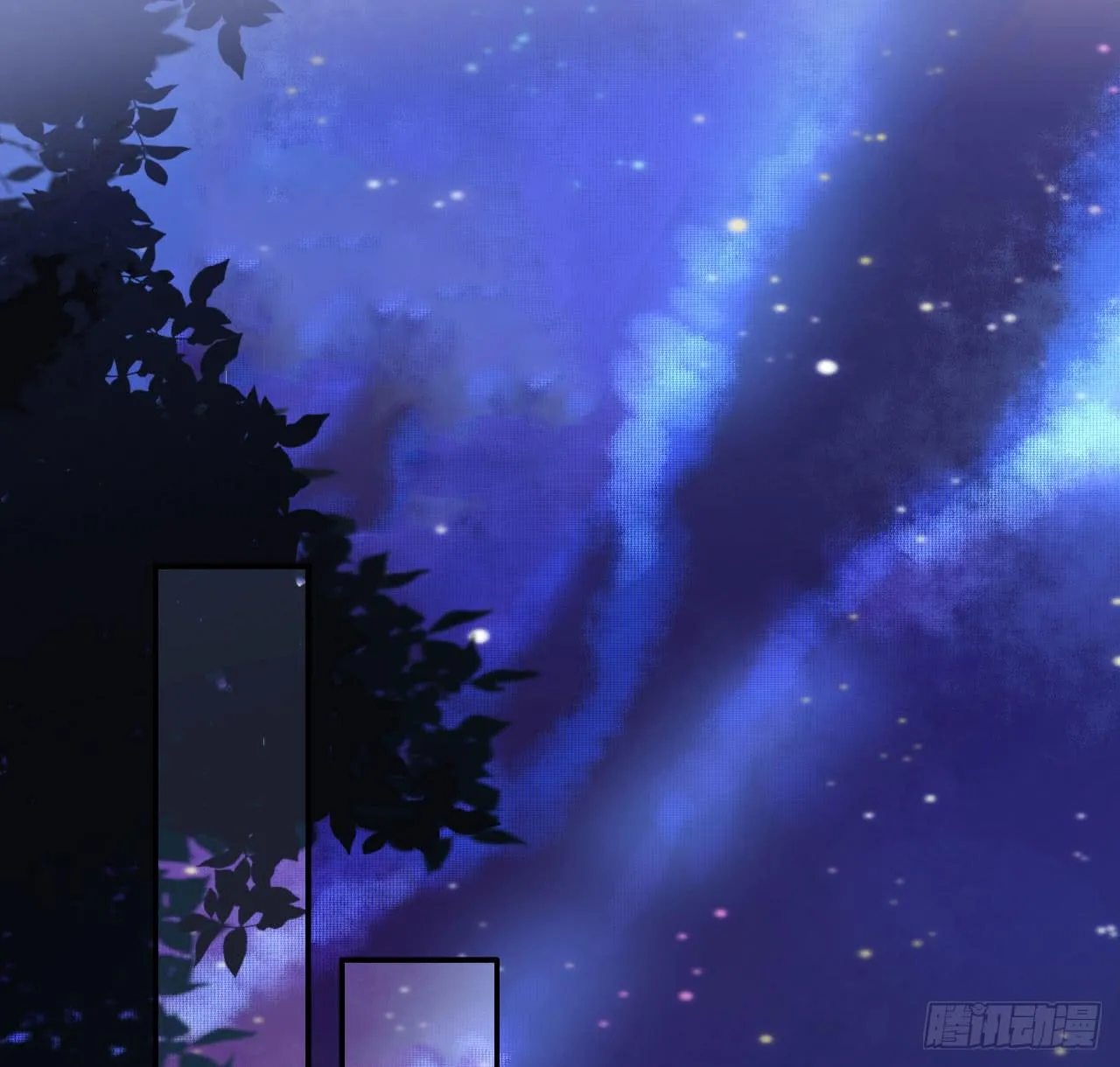 师徒情谊？ 第21页