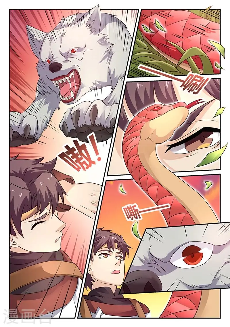 第13话 蟒蛇报恩 第1页