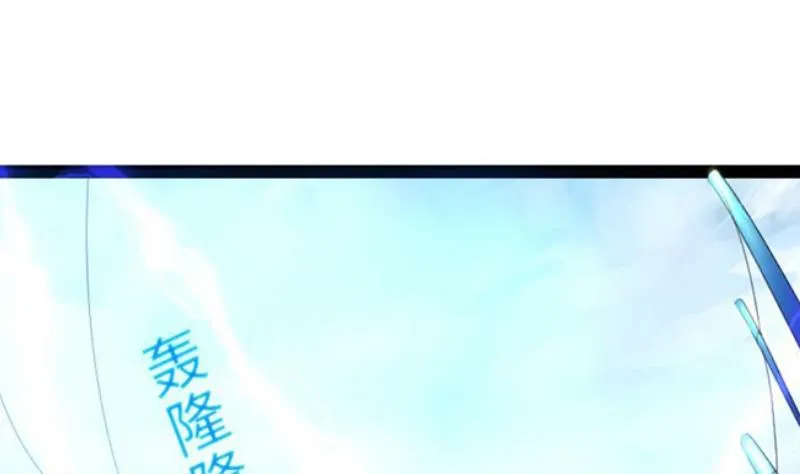 第二季 第27话 上 大自在的修仙苑 第44页
