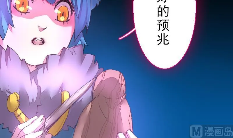 第二季 第27话 上 大自在的修仙苑 第49页