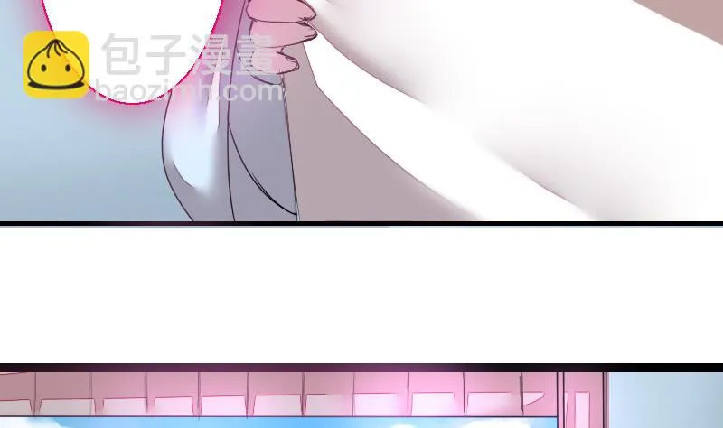 第二季 第27话 上 大自在的修仙苑 第54页