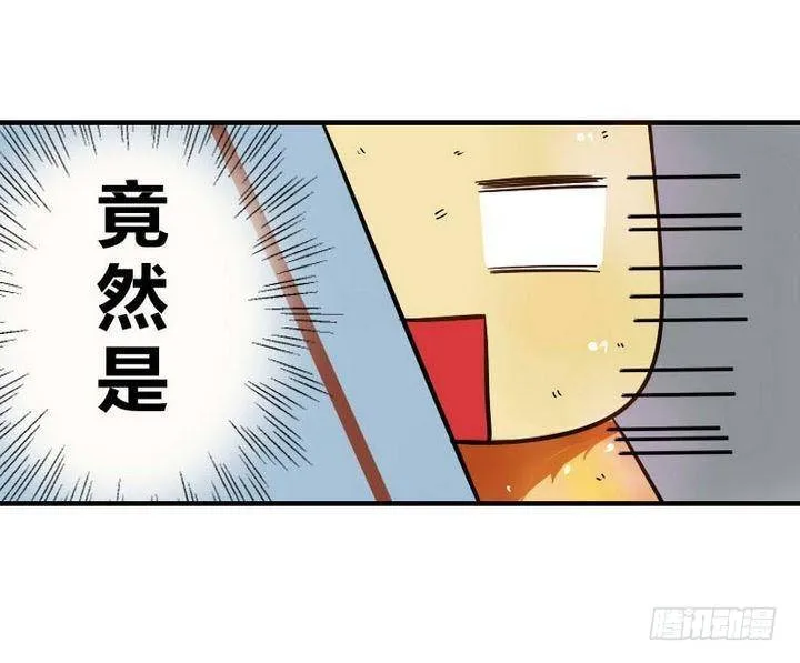 第6话 鬼畜正太 第28页