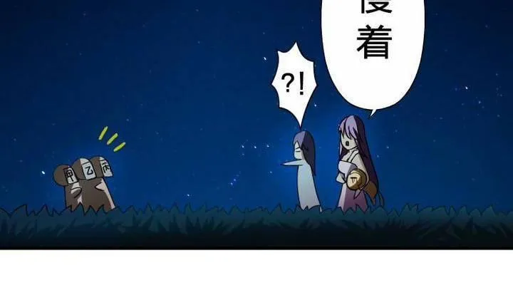 第12话 吸火的娘亲 第27页