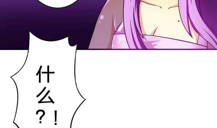 第12话 吸火的娘亲 第29页