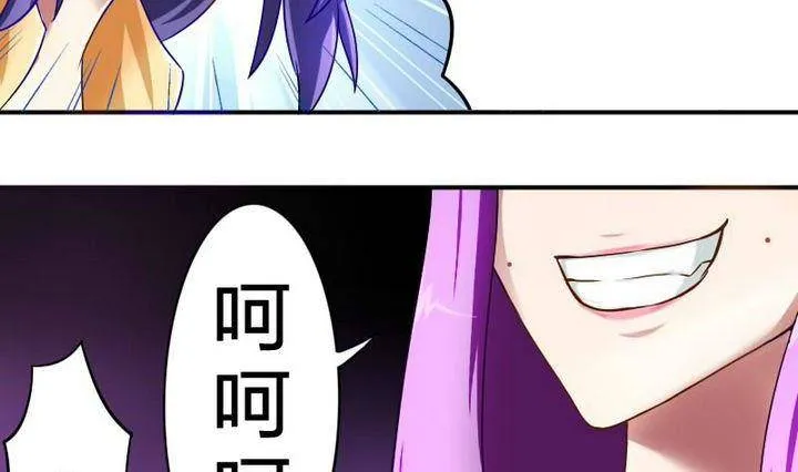 第12话 吸火的娘亲 第31页