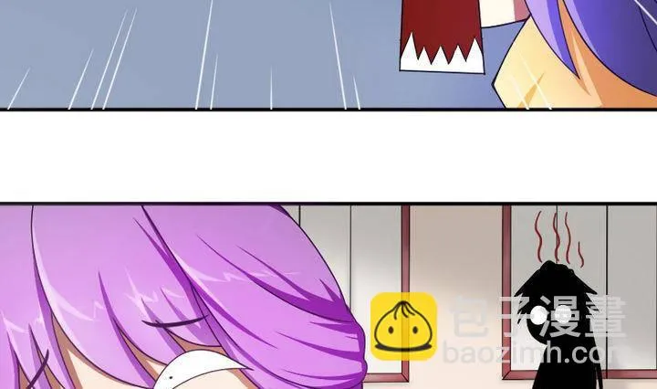第13话 修仙去吧 第10页