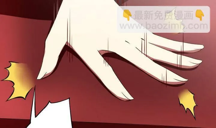 第13话 修仙去吧 第16页