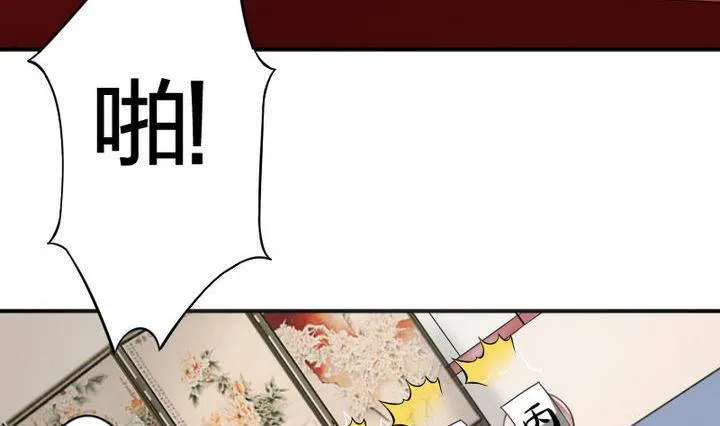 第13话 修仙去吧 第17页