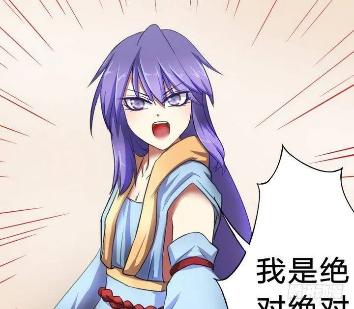 第13话 修仙去吧 第19页