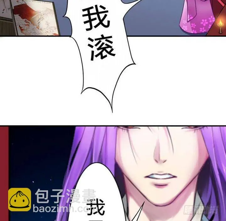 第15话 八千八百八十八话 第17页