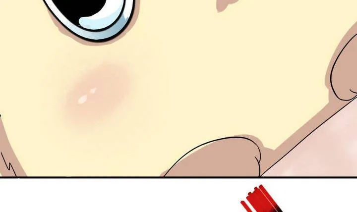 第16话 折耳猫 第6页