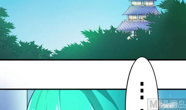 第51话 被发现了！ 第3页