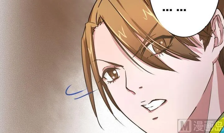 第51话 被发现了！ 第36页