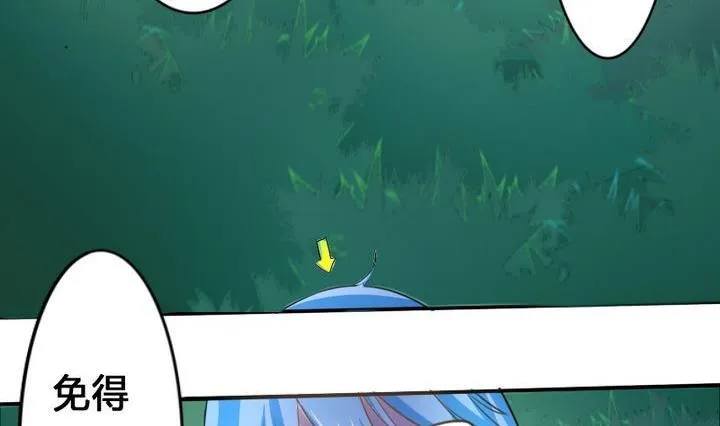 第51话 被发现了！ 第56页