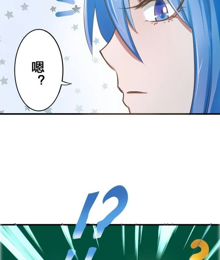 第51话 被发现了！ 第62页