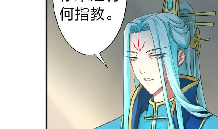 第56话 不愧是我的挚爱！ 第11页
