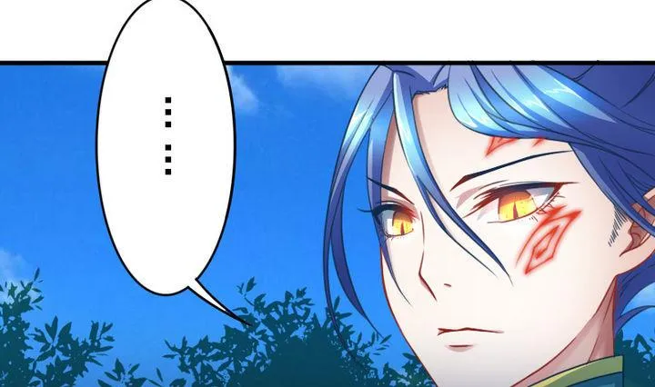 第59话 你猜~ 第7页